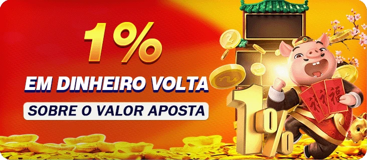 69H Rebate